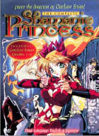 Cover der amerikanischen Shamanic Princess DVD